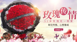 湖北宜昌市宜都市五眼泉镇汉洋坪村鲜花速递